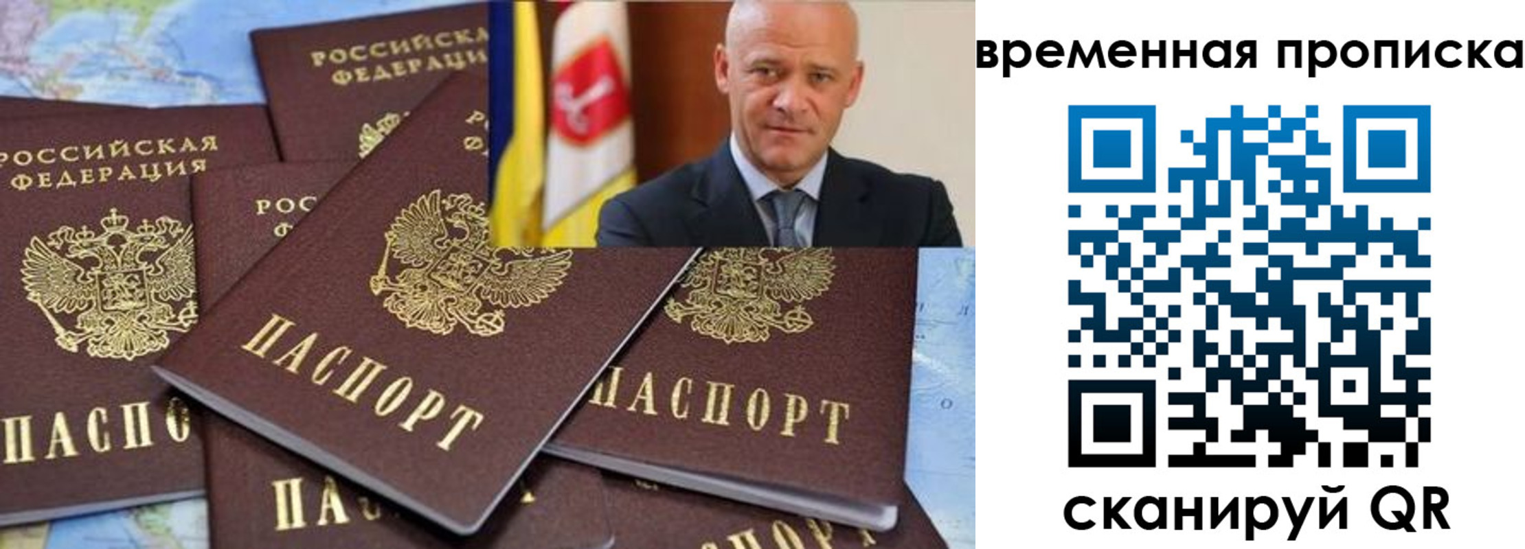 пропишу в квартире в Северске